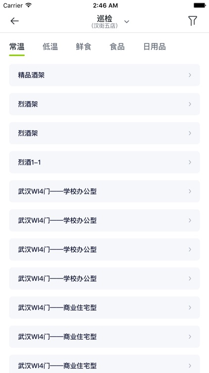 创盟平台 screenshot-6