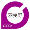 羽曳野CiPPo