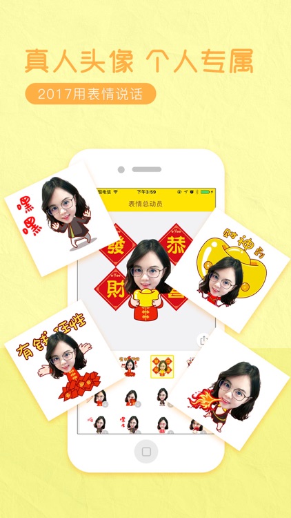 Mojishot - The Human Avatar Emojis, GIFs and Stick