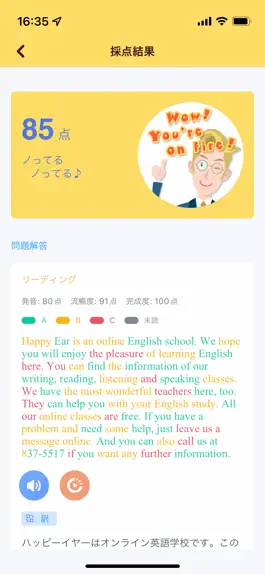 Game screenshot スピプレ（英語を毎日話そう！） apk