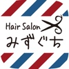 Hair Salon　みずぐち