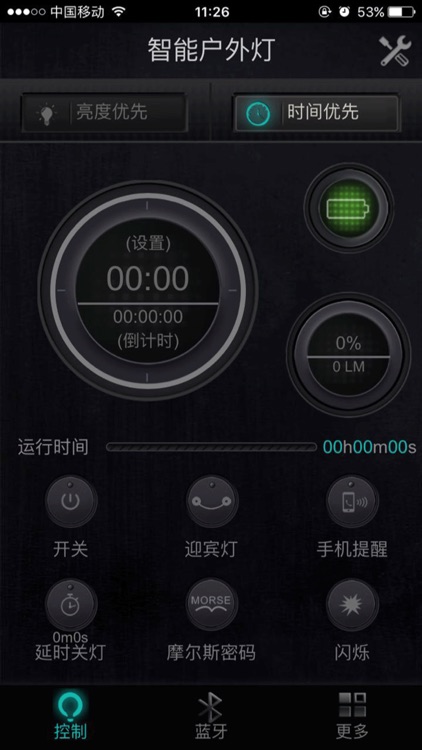 Magiclit screenshot-3