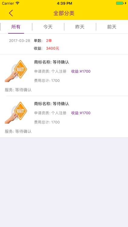 企成成代理人 screenshot-4