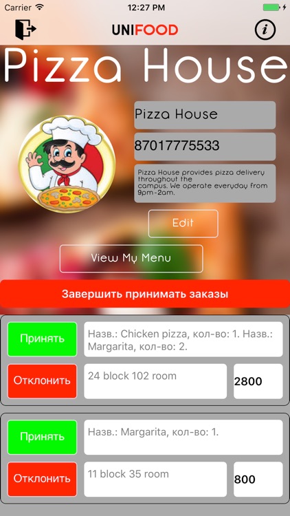Unifood screenshot-4
