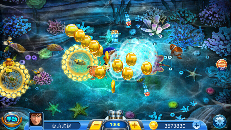 #5. 人人爱捕鱼 (iOS) 由: Zhejiang impression Software Co.,Ltd