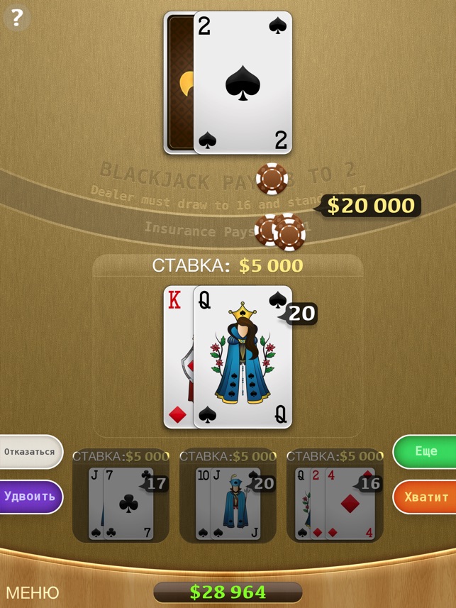 Omaha holdem online Roulette writing