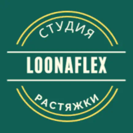 LoonaFlex Читы