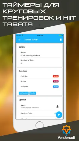 Game screenshot Интервальный Таймер - Секундомер Tabata & HIIT apk