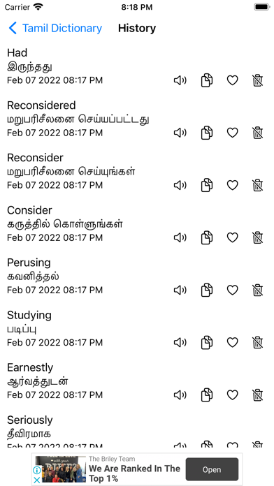Smart Tamil Dictionary Screenshot