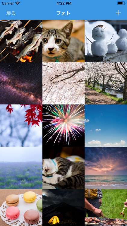 基山WEBの駅 screenshot-5