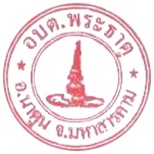 ตำบลพระธาตุ