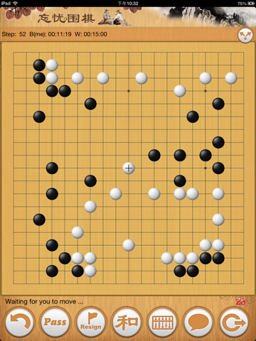 忘忧围棋のおすすめ画像4