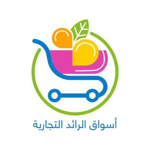 AL-Raed Supermarket icon