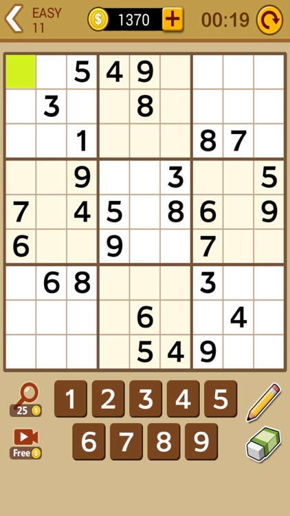 新數獨世界盃 screenshot-3