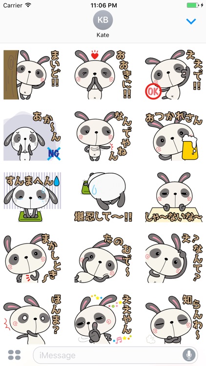 Anni Bunny Agreeable Response Japanese Sticker 2