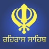 Rehras Sahib - Live Kirtan icon