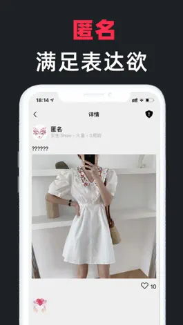 Game screenshot 马赛克 mod apk