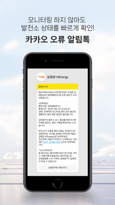 김태양T Screenshot