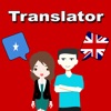 English To Somali Translation - iPadアプリ