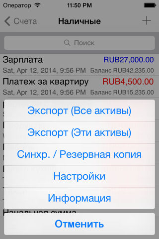 My Finance: Personal financial manager. HD Free screenshot 3