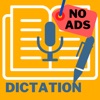 Dictation - No Ads Version