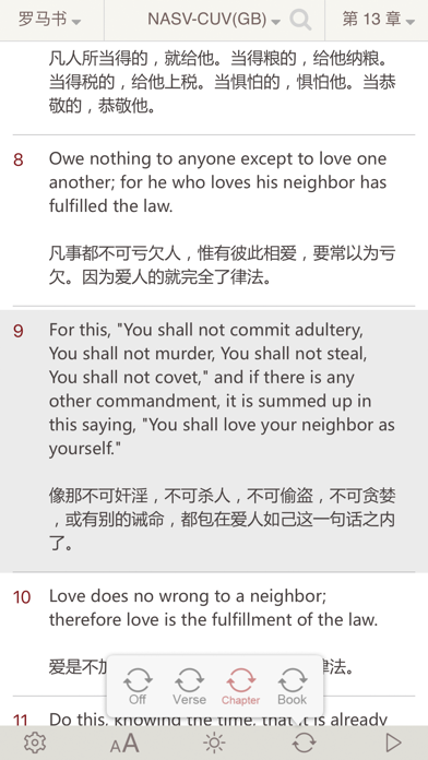 Bible :Holy Bible NASV - Bible Study on the go screenshot 3