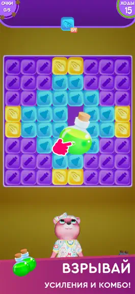 Game screenshot Cook Blast: Bonik apk