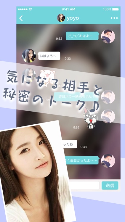 コミュパラ~異性に出会いたいアナタを全力でサポートします