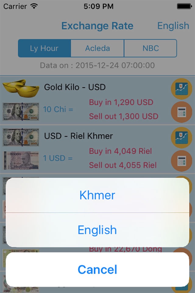 Khmer Exchange Rate screenshot 2