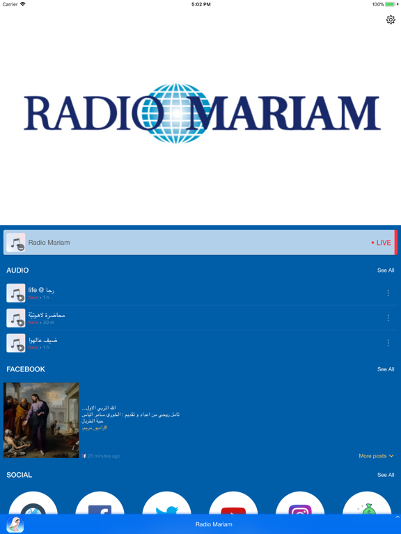 Screenshot #4 pour Radio Mariam-Arabic