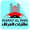 عقارات العراق icon