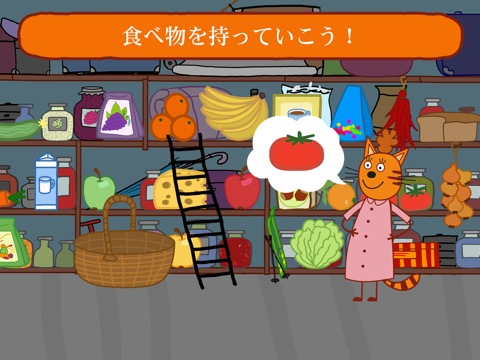 Kid-E-Catsピクニック! 猫の動物ゲーム! 子猫教育のおすすめ画像1