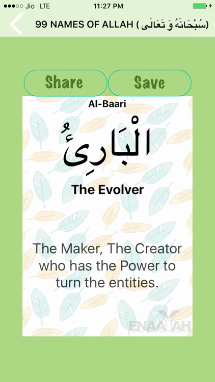 99 Names of Allah سُبْحَانَهُ وَ تَعَالَى (+Audio)