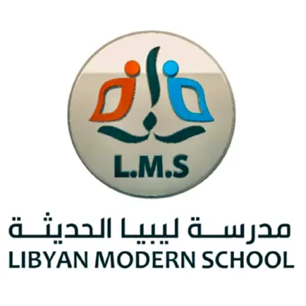 مدرسة ليبيا الحديثة Cheats