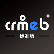 CRMEB标准版