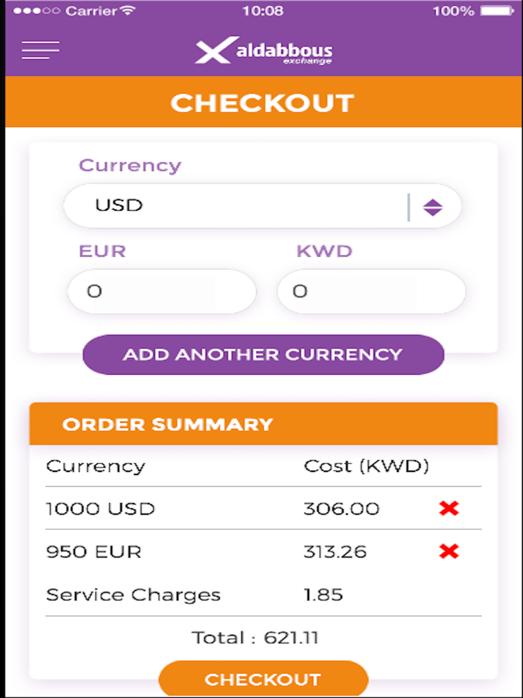 Aldabbous Exchange screenshot 7