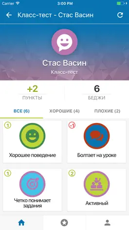 Game screenshot БеджБорд mod apk