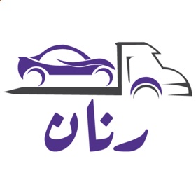 螢幕擷取畫面 (4) رنان