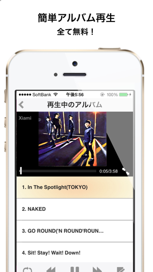 Album Stream(圖4)-速報App