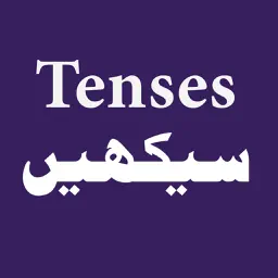 Learn English Tenses in Urdu app icon