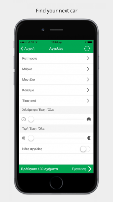 Screenshot #2 pour Autopark Glyfada