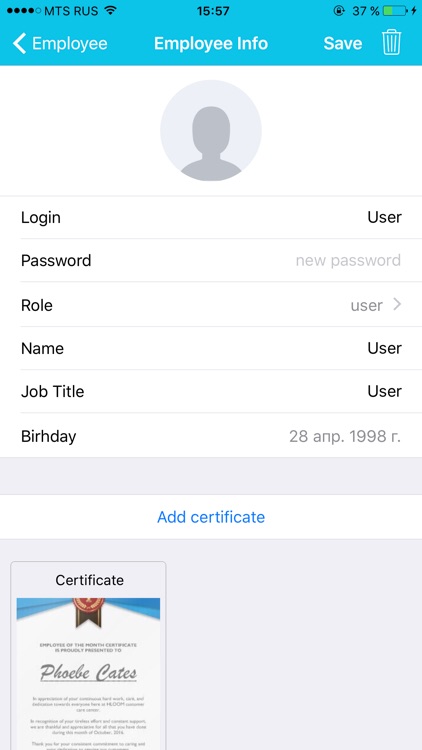 Personnel record & certification management