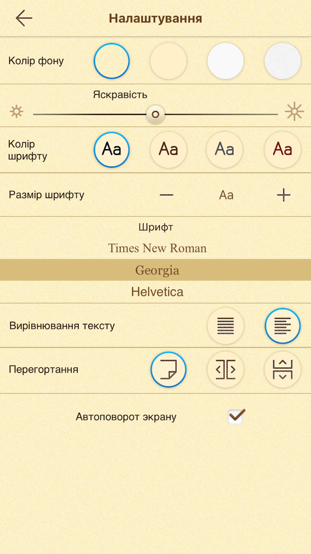 Книгарня - Українські Книги