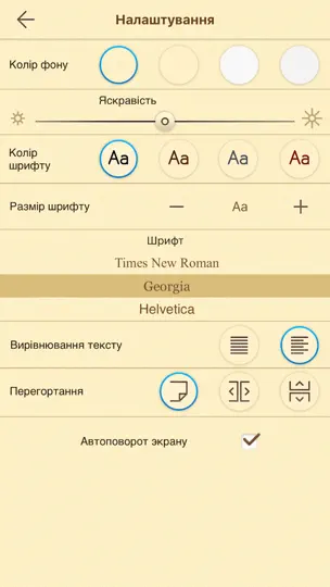 Screenshot von Книгарня - Українські Книги auf dem iPhone 3