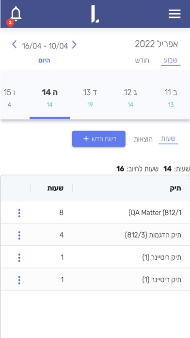 Lawyal Screenshot