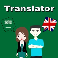 English To Arabic Translation logo