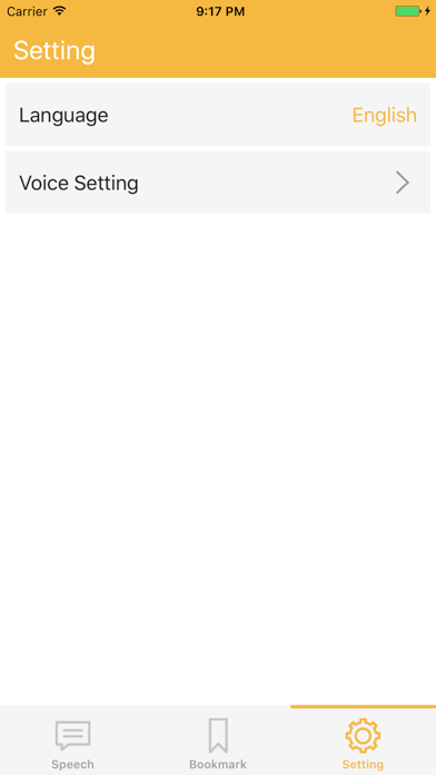 App screenshot