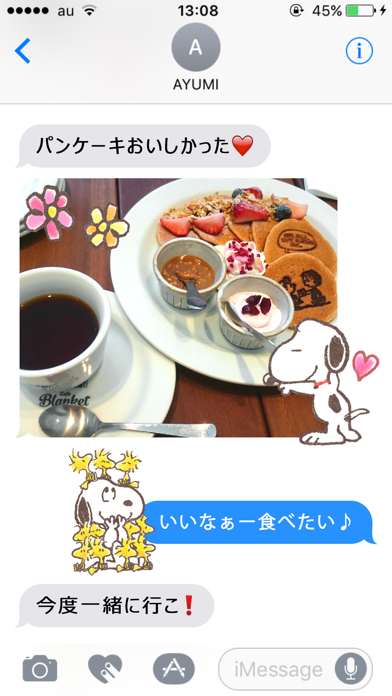 SNOOPY 2 screenshot
