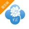 茉莉健康管家是一款为基层家庭医生和居民提供基层公共卫生及健康管理服务的移动APP。该APP分医生端和居民端两个版本,分别提供给基层家庭医生和居民。医生端提供签约、预约、入户随访、分级诊疗等业务办理功能,居民端提供签约、转诊、预约、健康档案、医保费用等查询功能以及个人健康管理。