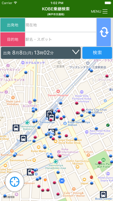 Screenshot #2 pour KOBE乗継検索